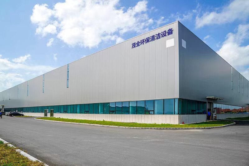 Hefei Maoquan Import et Export Co., Ltd.